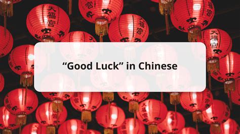 lucky 英文|Chinese translation of lucky